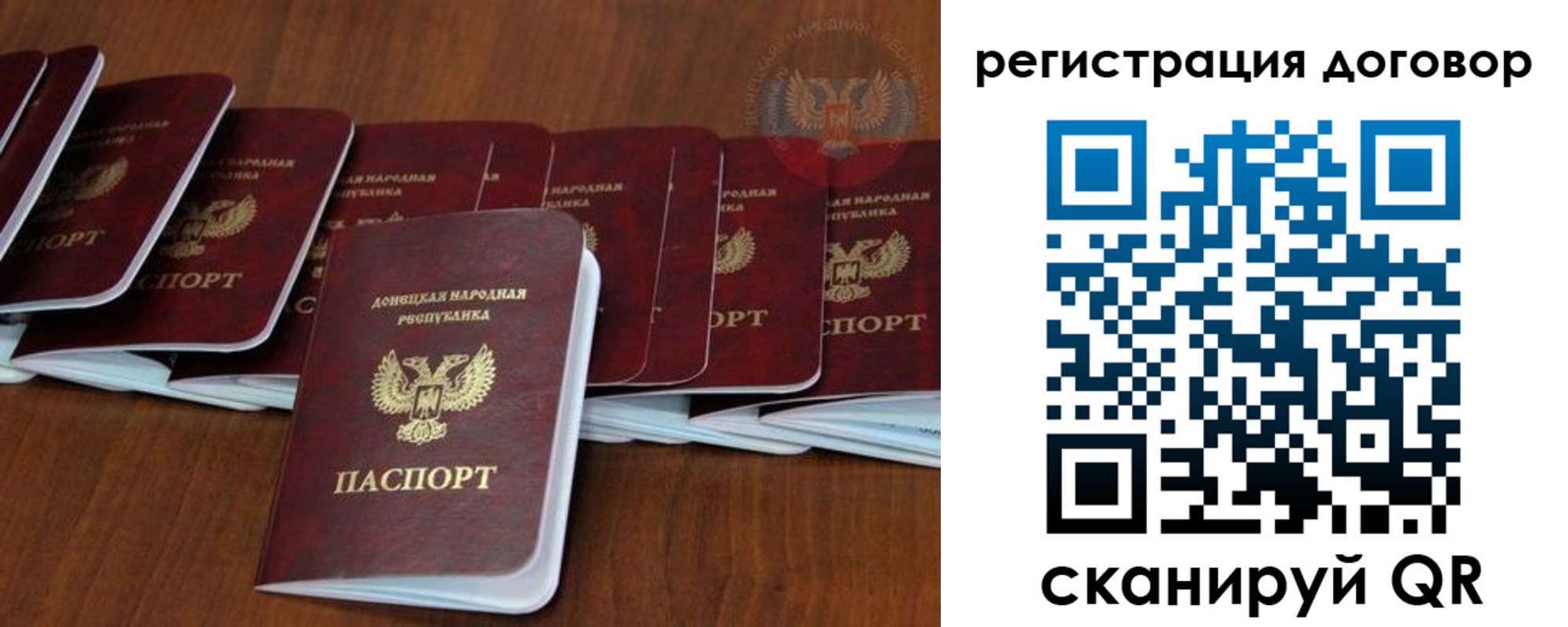 прописка от собственника в Алдане